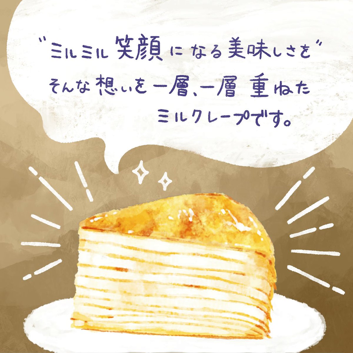 ドトールコーヒー 8ページ目 8ページ中 俺ノランキング