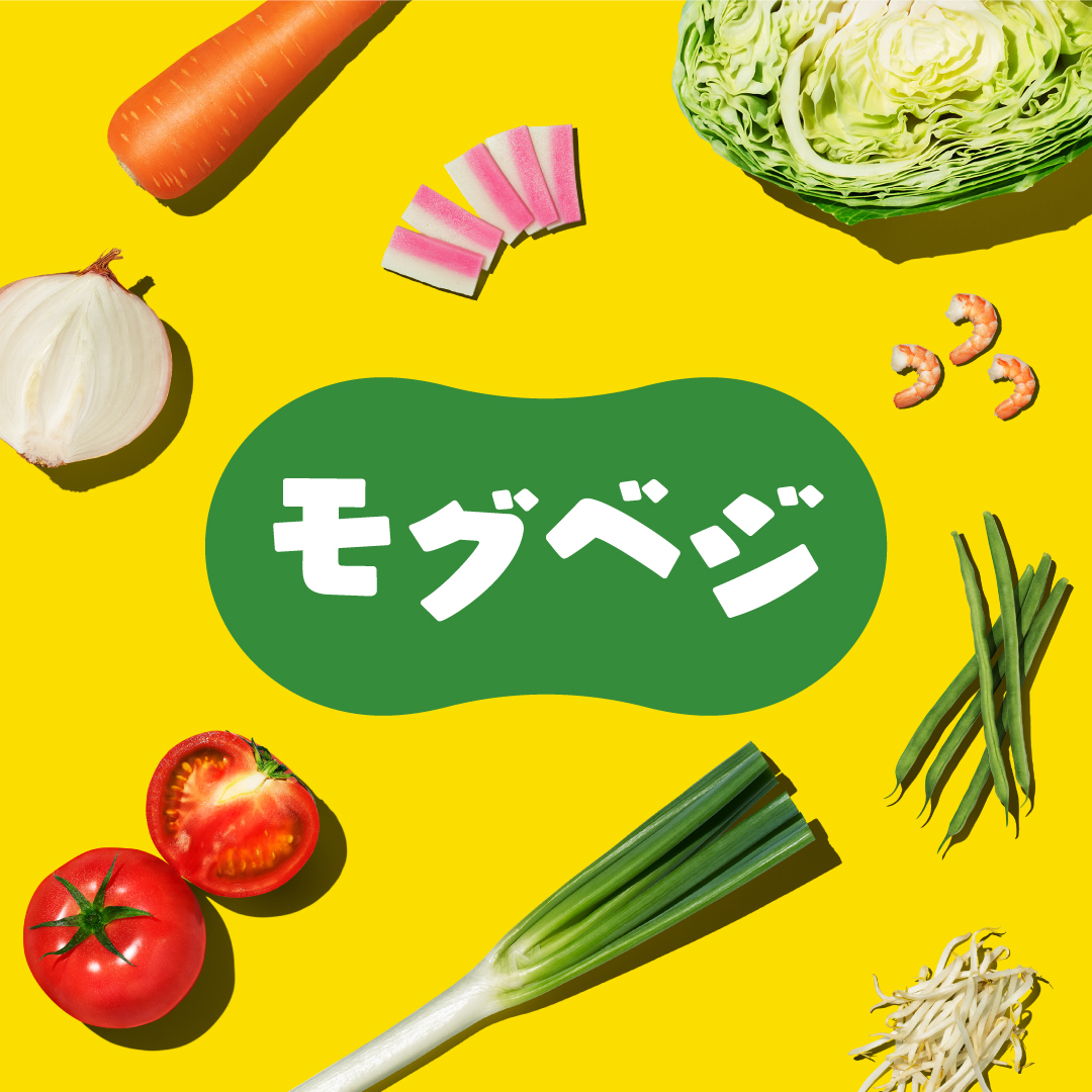 リンガーハット ༥ ༥ ༥ もぐもぐもぐもぐもぐもぐもぐ 美味しい野菜をほおばって 21 11 26 俺ノランキング