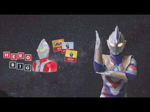 動画 マクドナルド ハッピーセットウルトラマン ウルトラマンのワードゲーム 21 11 12 俺ノランキング