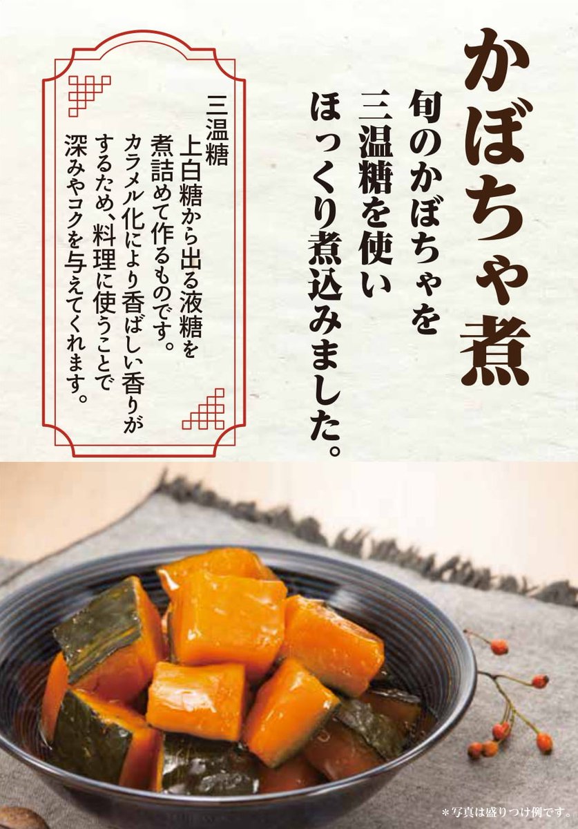 オリジン弁当 キッチンオリジン もうすぐ冬至ですね おはようございます 明後日22日 水 は冬至 です かぼちゃを食べて 21 12 俺ノランキング