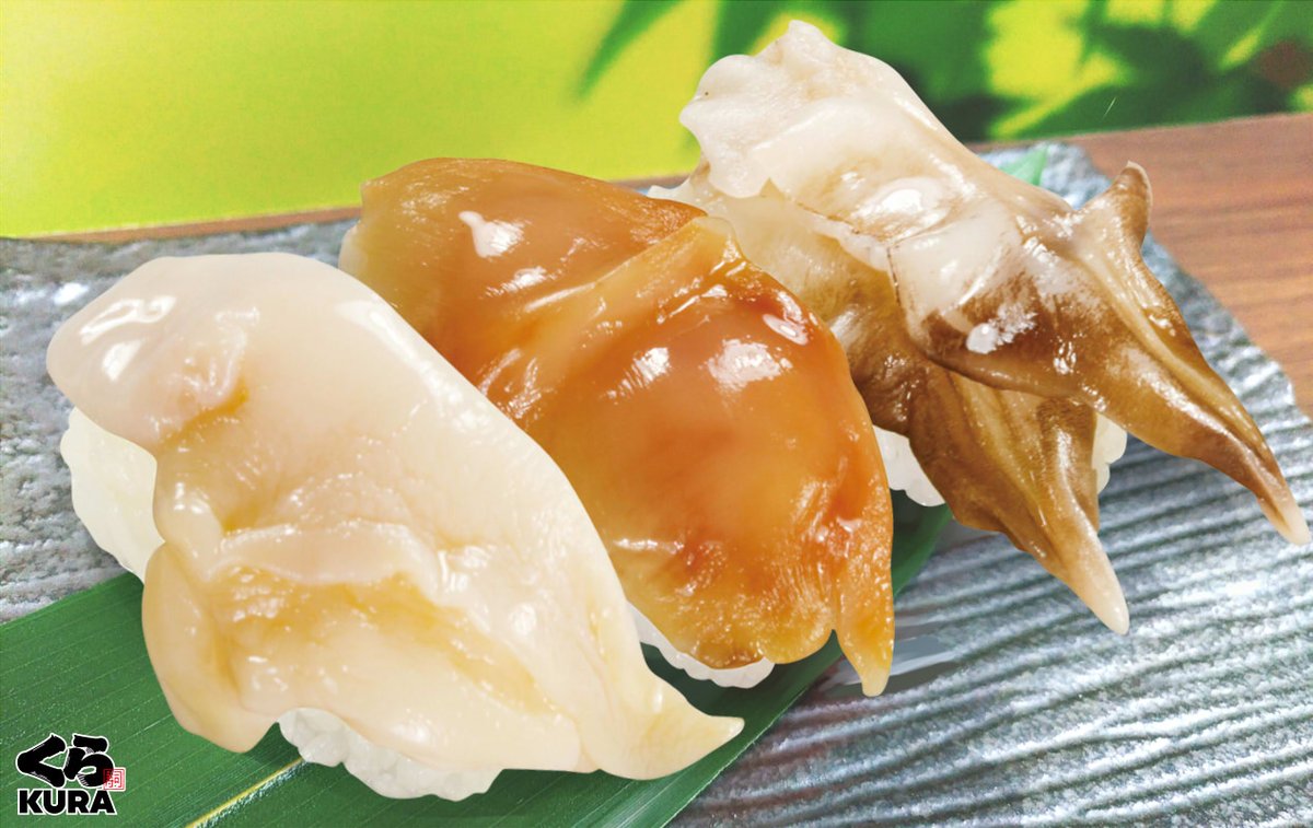 無添くら寿司 たっぷり大粒 大粒貝三種盛り 大粒赤貝大粒つぶ貝大粒とり貝の三種が味わえる一皿 ほのかな甘みと香 22 01 10 俺ノランキング