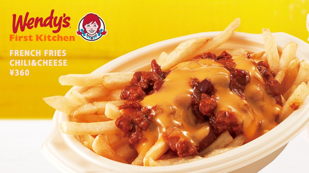 ウェンディーズのチリレシピのように