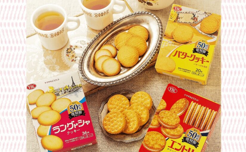 Ybcヤマザキビスケット 毎日抽選2 24 9日目 発売50周年 レトロ復刻版デザイン ラングドシャバタークッキーエントリー 22 03 04 俺ノランキング