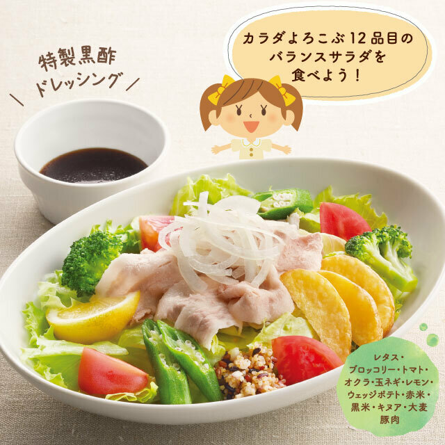 ジョイフル 寒い日が続いていますが 栄養のあるものを食べてこの時期を乗り切りましょう そこでジョイフルのカラ 22 02 俺ノランキング