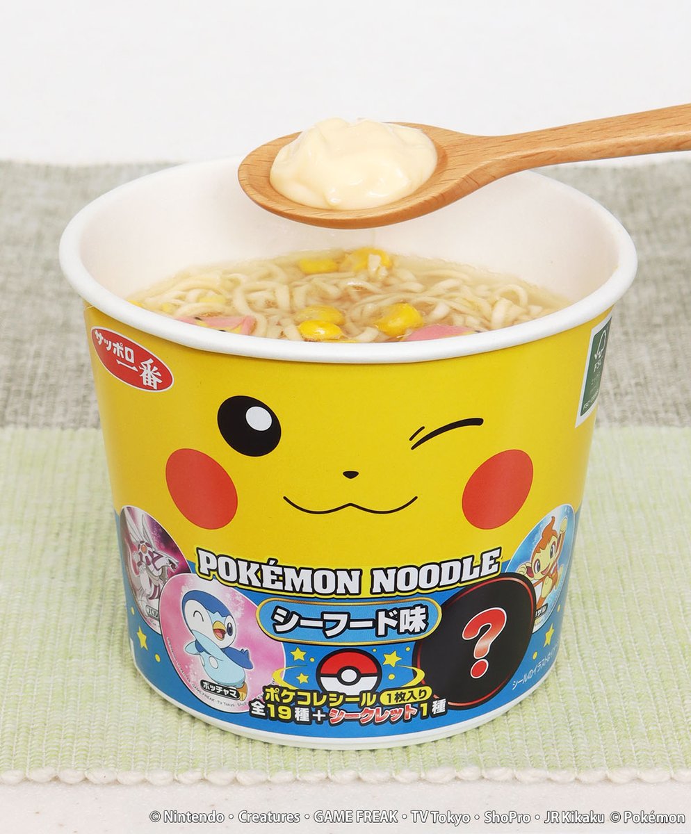 ポケモンヌードル ポケモンヌードルシーフード味に マヨネーズをちょい足し 麺と絡めて食べると酸味がアクセントに 22 03 18 俺ノランキング