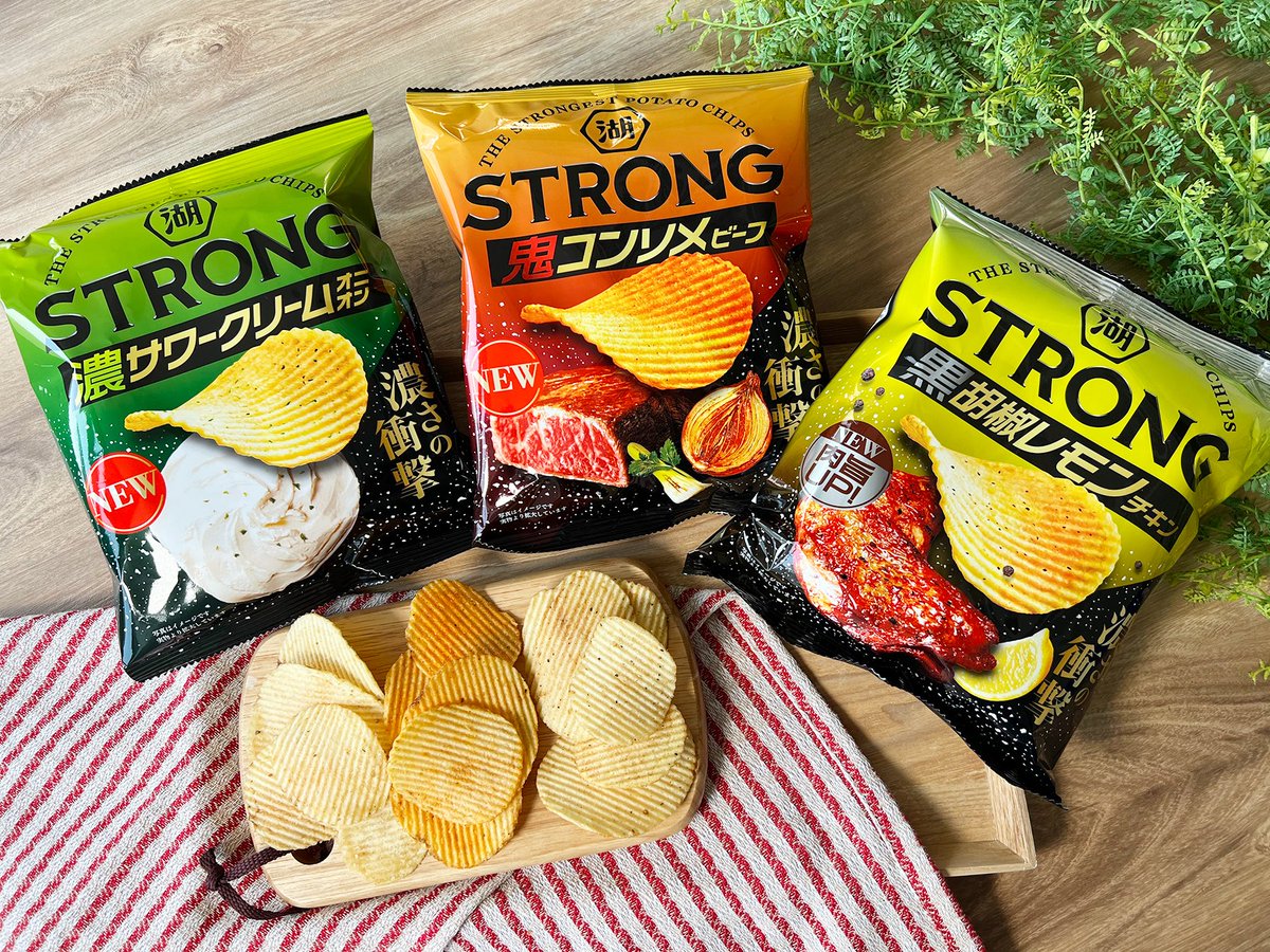 湖池屋 リニューアルして登場 湖池屋strongポテトチップス 濃サワークリームオニオン 鬼コンソメビ 22 03 28 俺ノランキング