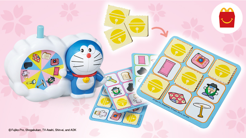 マクドナルド 第2弾の ドラえもんひみつ道具ビンゴ はドラえもんの大きなフィギュアがかわいいビンゴゲーム しかも穴 22 03 27 俺ノランキング マクドナルド 第2弾の ドラえもんひみつ道具ビンゴ はドラえもんの大きなフィギュアがかわいいビンゴゲーム しかも穴 22 03 27 俺ノランキング