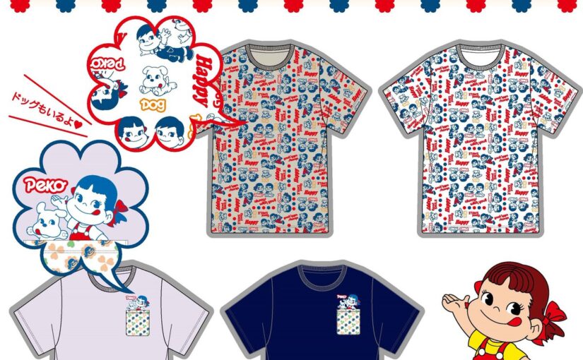 【不二家】ペコのTシャツがアピタピアゴのお店に登場するよ～

デザインは2種類2カラーの展開だよ✨
4/29（【22/04/27】