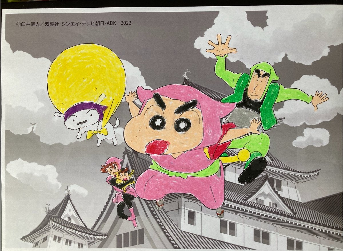 ペッパーランチ Twitterキャンペーン第2弾応募方法 映画クレヨンしんちゃんドリンクサラダセット を注文して 22 04 28 俺ノランキング