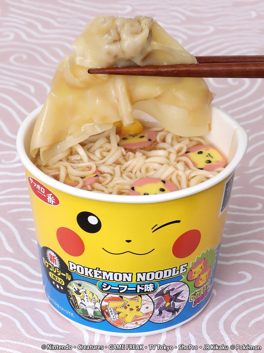 ポケモンヌードル とっても簡単 ワンタンメン風アレンジ ポケモンヌードルシーフード味に ワンタンをちょい足し 22 05 06 俺ノランキング ポケモンヌードル とっても簡単 ワンタンメン風アレンジ ポケモンヌードルシーフード味に ワンタンをちょい足し 22 05 06 俺ノランキング