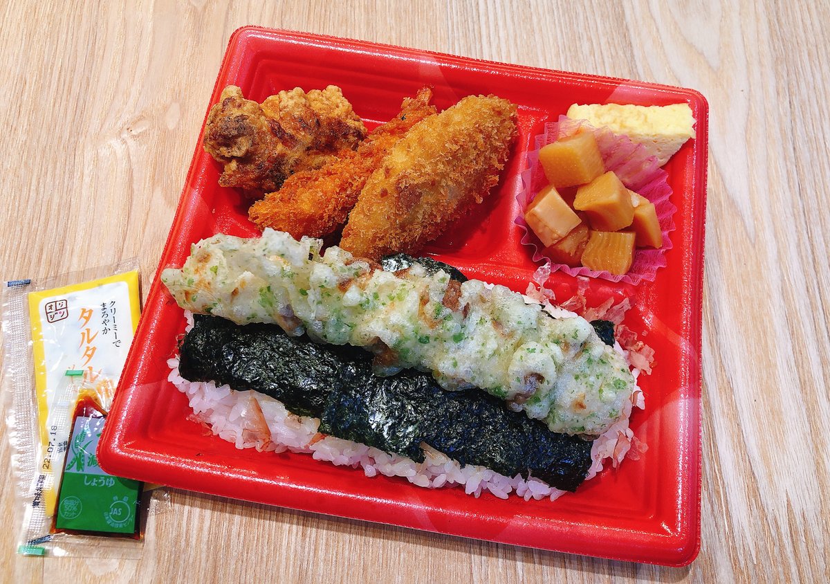 オリジン弁当 キッチンオリジン おすすめののり弁当 Dxのり弁当421円 ミニ白身フライ唐揚げ玉子焼き 海老フライちくわの磯部 22 05 09 俺ノランキング