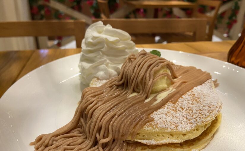 【クアアイナ】モンブランパンケーキ
優しい甘さのマロンクリームがほっこりさせてくれます【21/10/25】
