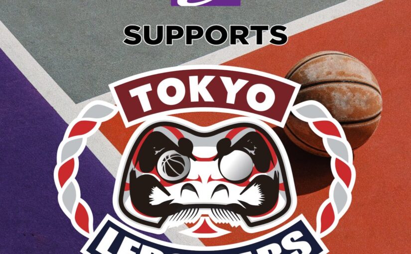 【タコベル】ご縁があり3人制バスケチームの東京レドニアーズを応援させて頂いてます。
国内で最も注目度の高いリーグ【22/05/26】