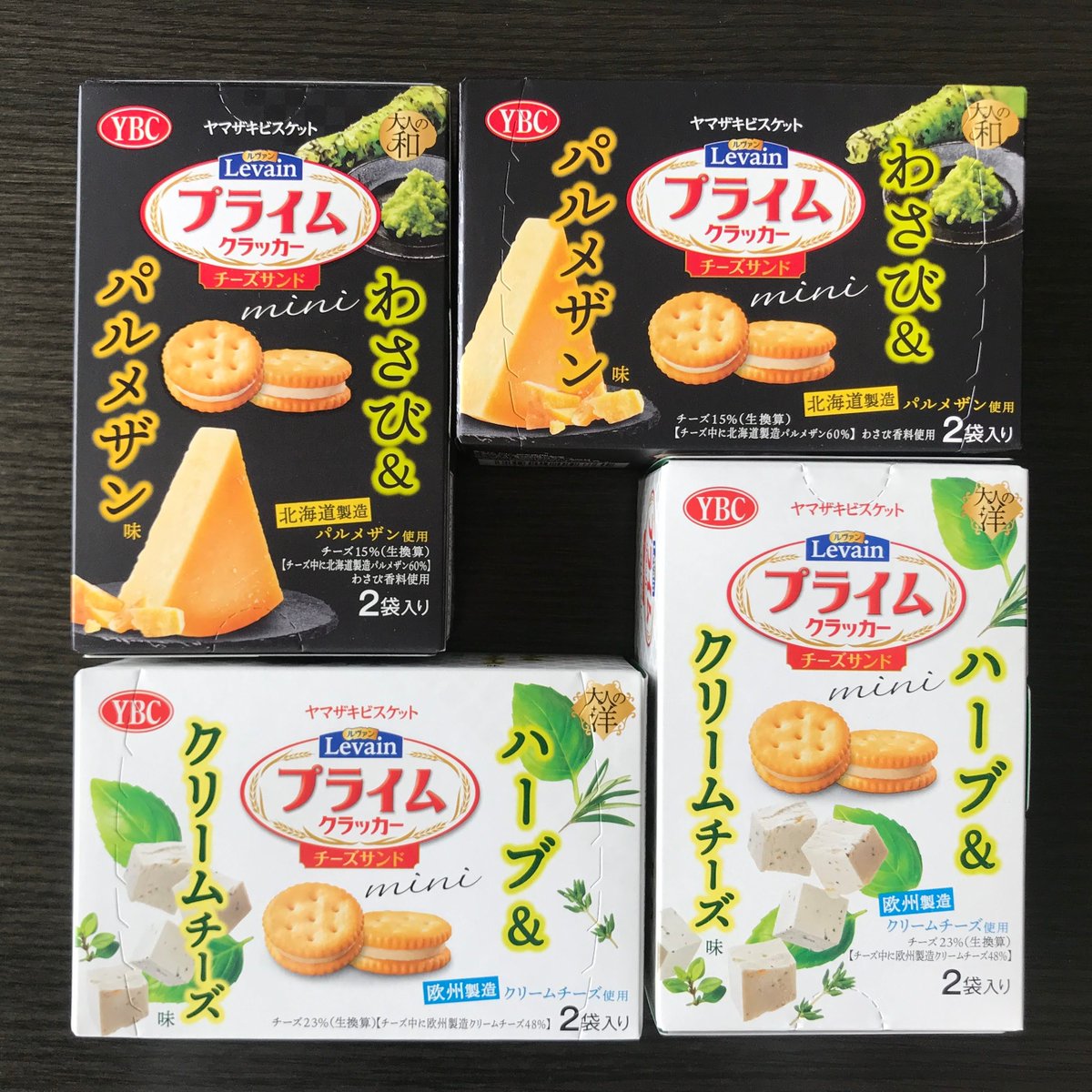 円高還元 ヤマザキビスケット ルヴァン プライムチーズサンド 9枚×2袋 discoversvg.com 円高還元 ヤマザキビスケット ルヴァン プライムチーズサンド 9枚×2袋 discoversvg.com