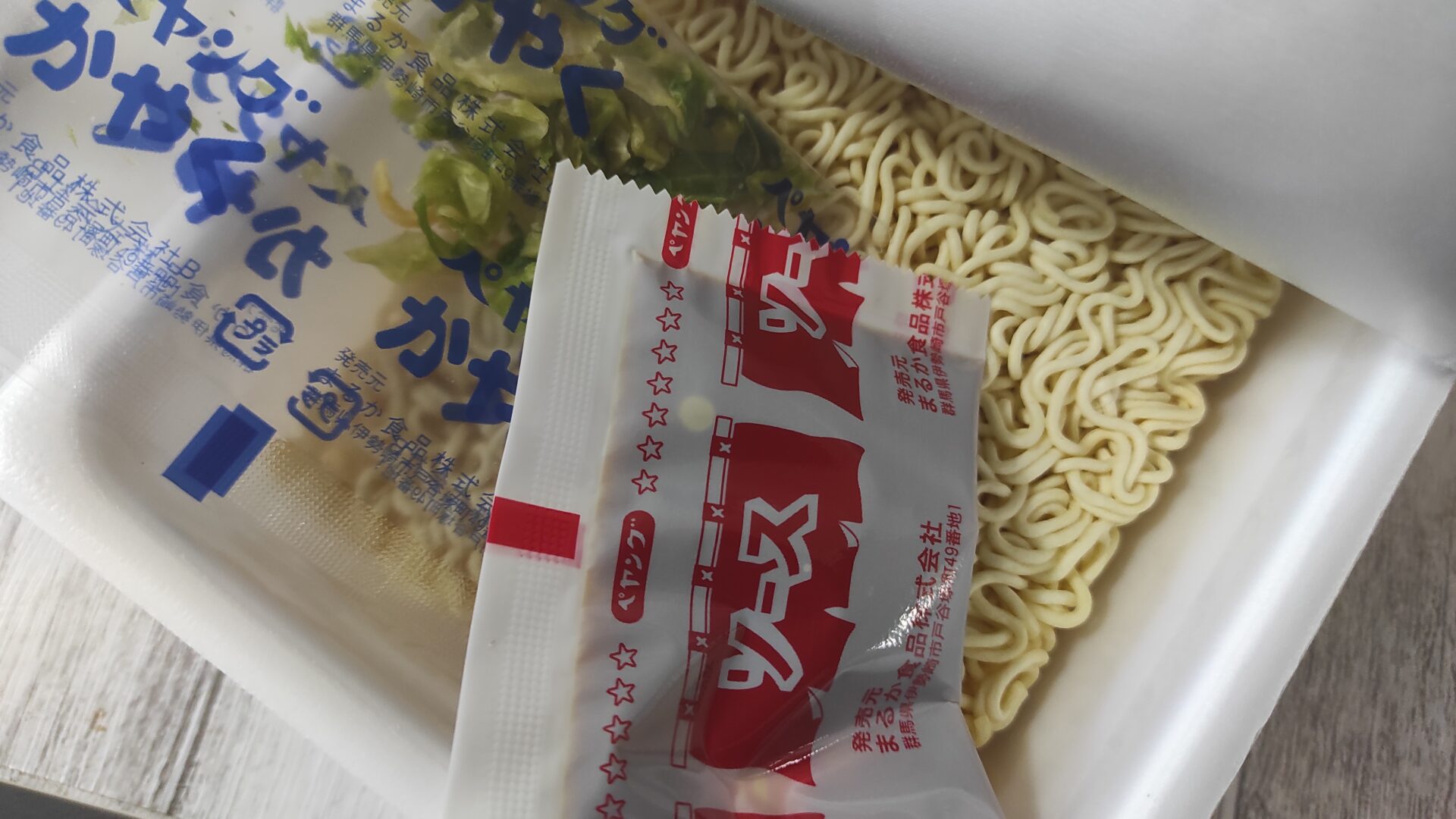 夜食 まずそうだと食わず嫌いしてた ペヤングカレー味 も意外と美味しかった まぁ美味い 俺ノランキング 夜食 まずそうだと食わず嫌いしてた ペヤングカレー味 も意外と美味しかった まぁ美味い 俺ノランキング