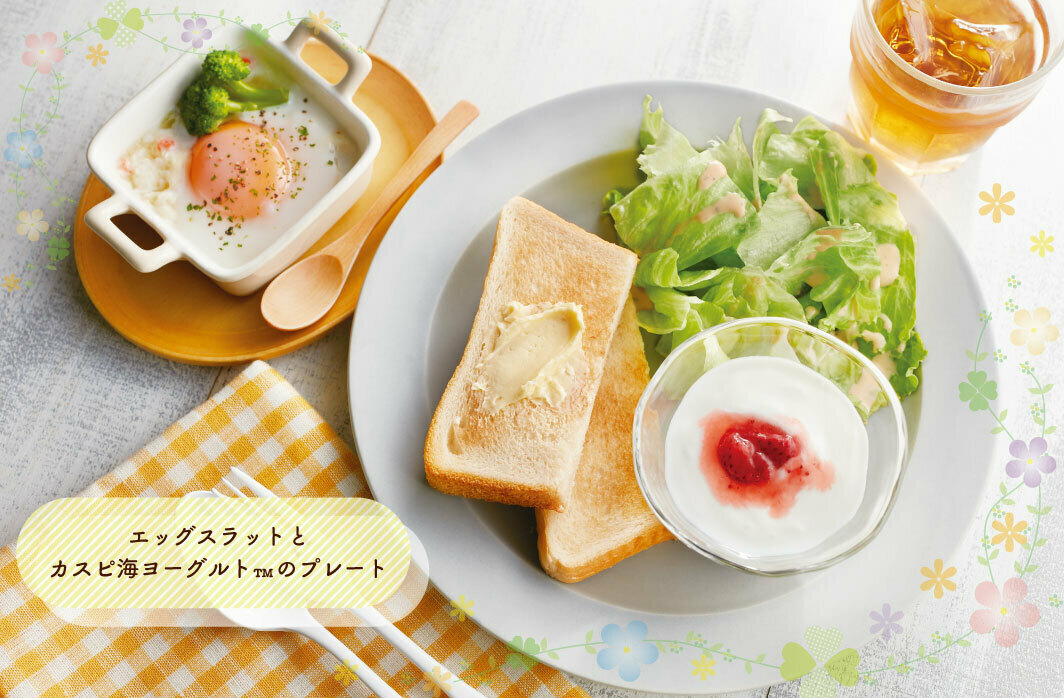 ジョイフル エッグスラットとカスピ海ヨーグルトtmのプレート を食べたことはありますか 卵とふわふわのマッシ 22 06 13 俺ノランキング