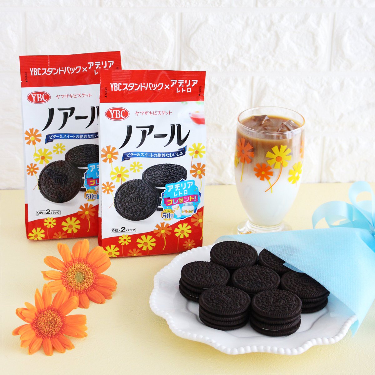 Ybcヤマザキビスケット Ybc スタンドパックシリーズ アデリアレトロ スタンドパックキャンペーン 22 06 18 俺ノランキング
