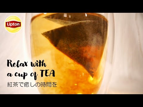 【動画】【鶴橋風月】【癒し動画】じわじわ紅茶が抽出されていく動画【21/11/5】
