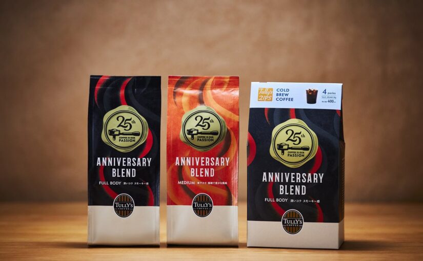 【タリーズコーヒー】タリーズ創業25周年記念
アニバーサリーブレンド☕️✨
⁡
焙煎違いの2種のコーヒー豆と水出しで楽し【22/06/15】