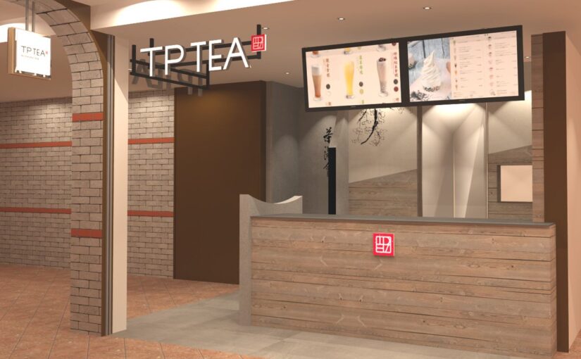 【TP TEA】6/18(木)「TPTEACIAL横浜店」オープン！

新しく生まれ変わったCIAL横浜と共に豊かな【20/06/12】