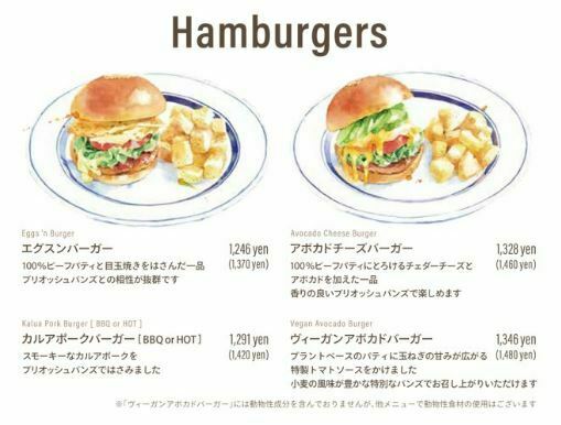 エッグスンシングス「本日ハンバーガーの日エッグスンシングでも人気のハンバーガーをご紹介❣「エグスンバーガー」「アボカドチ【22/07/20】