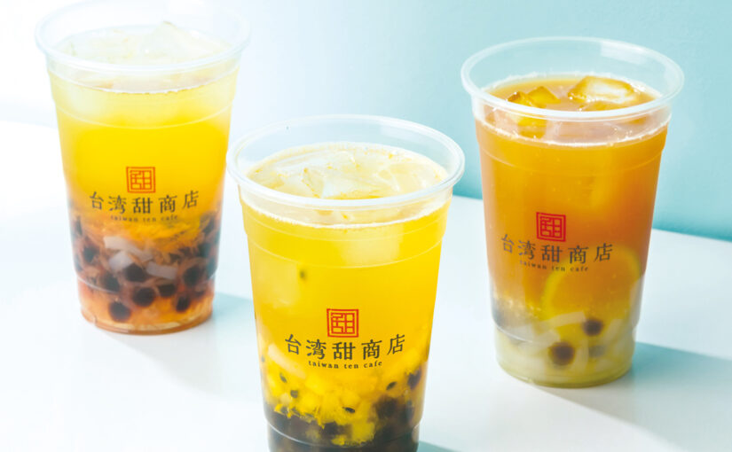台湾甜商店「
你好！‍♀️本日は
10日に一度の幸福日甜′sDay


本格的な夏に飲みたい台湾水果茶
水果とは【22/07/10】