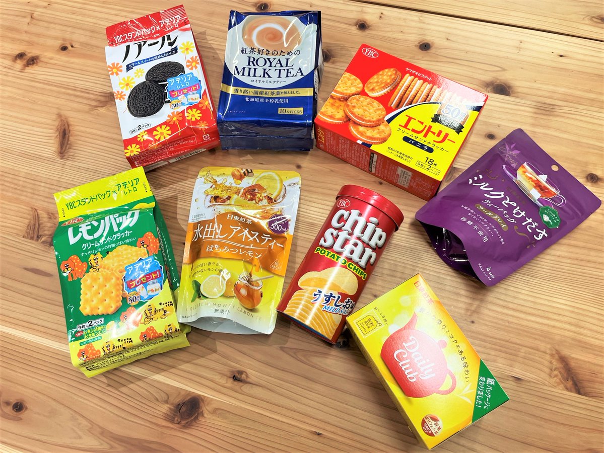 ヤマザキビスケット 先日終了した ヤマザキビスケット 日東紅茶 プレゼントキャンペーンの発送 みなさんたくさんの 22 08 19 Ybc ヤマザキビスケット 俺ノランキング