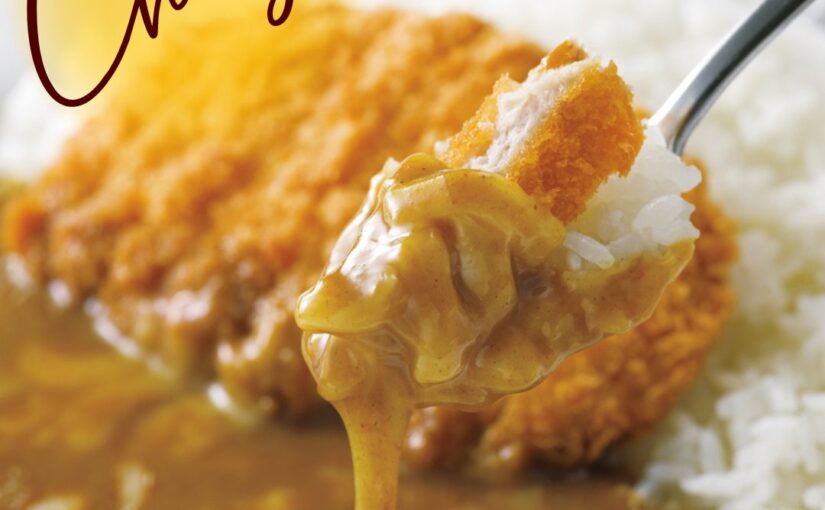 ココイチ 今年の秋の期間限定メニューは なんと Sabaとごぼうのスパイスカレー 22 08 26 カレーハウスcoco壱番屋 俺ノランキング