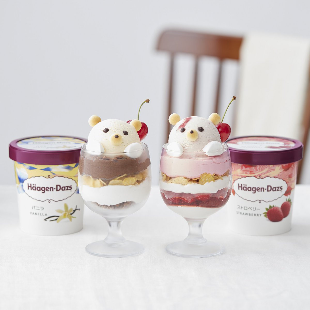 ハーゲンダッツ ハーゲンダッツのパイントを使ってパフェを作ってみました どちらの くまパフェ が食べたいですか 22 08 05 俺ノランキング