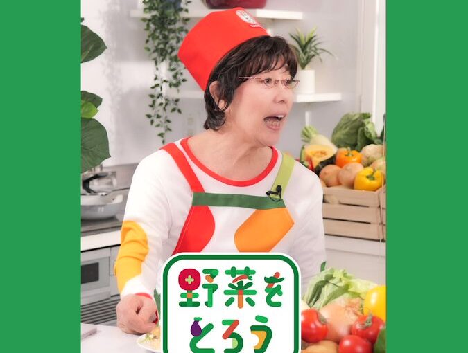 カゴメ「
レミさんの
野菜迷言ちゃんねる更新！


✅アメリカのスクールバスを購入！
✅バスでフードロス解決【22/08/10】