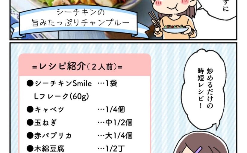 シーチキン 魅惑のふわふわ食感 コーンとはんぺんのシーチキンボール 一見凝ってるように見えますが驚くほど簡 22 09 俺ノランキング